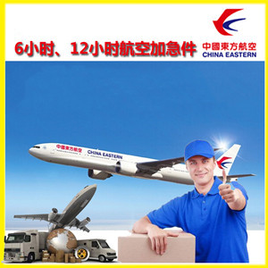 昭苏天马机场邮寄公司谈空运的四大作用是什么